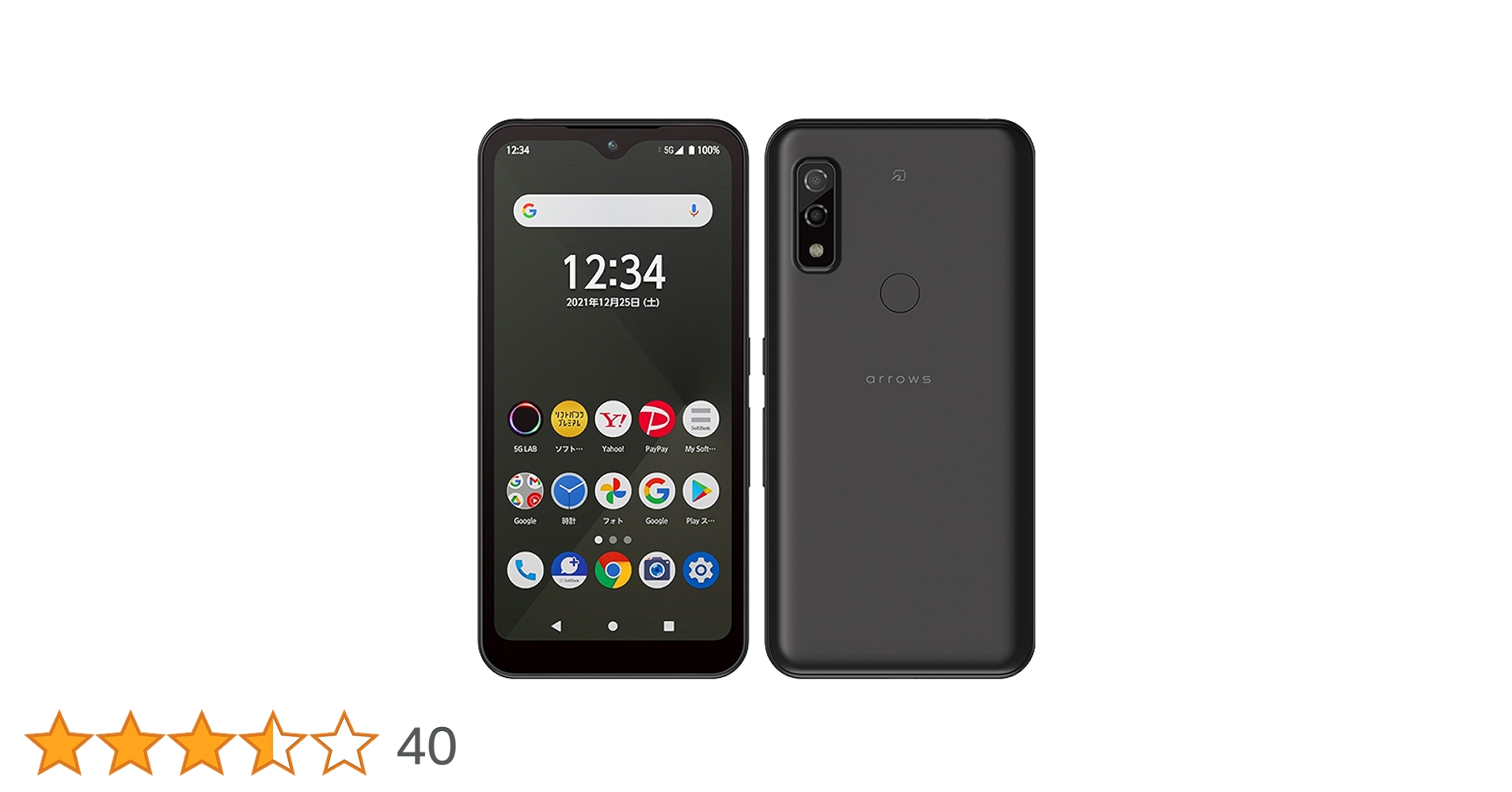 Amazon | 富士通 Arrows We スマホ 64GB softBank版 Androidスマホ